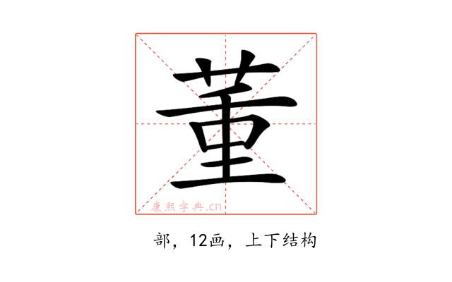 𦱦