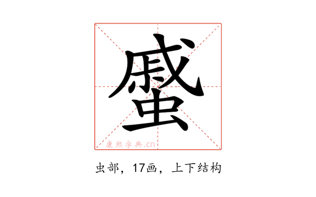 𧐶