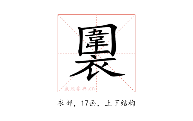 𧝖
