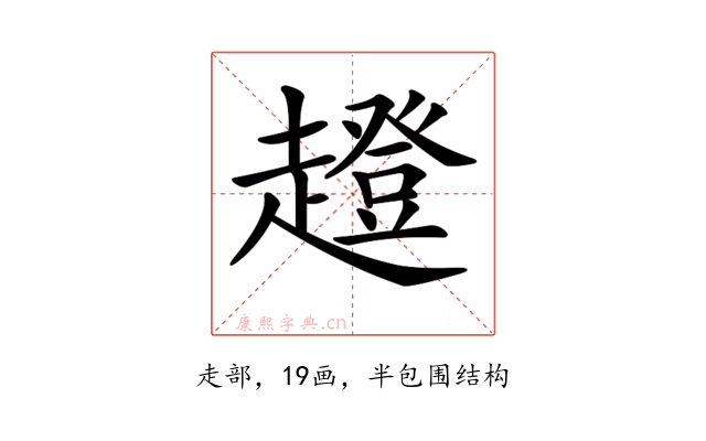 𧾊
