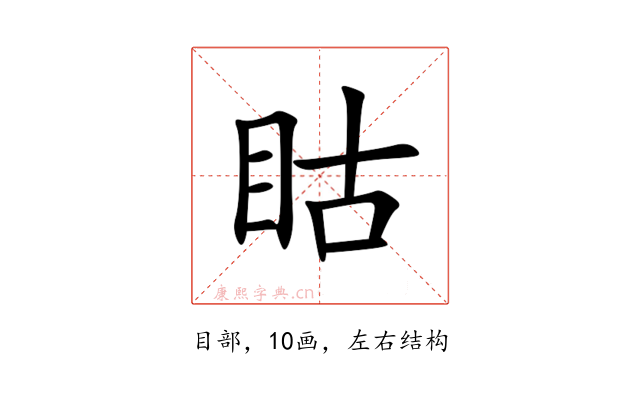 䀦