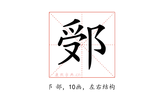 𨛶