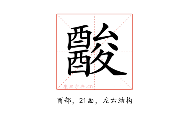 𨣪