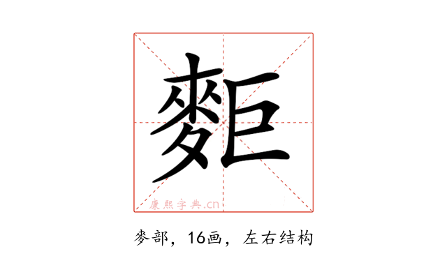𪌖