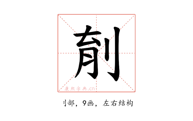 𪟆
