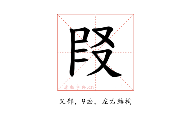 𪠪