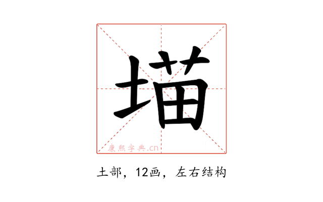 𪣲