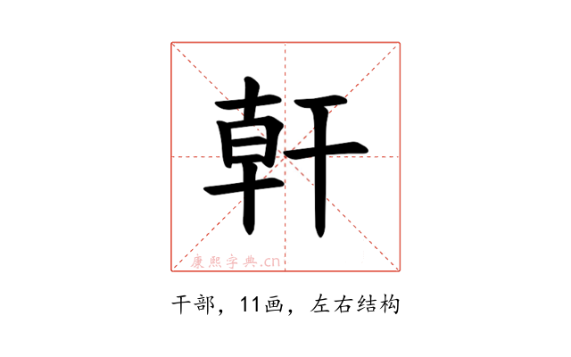 𪪂