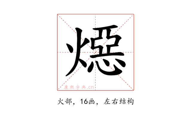 𪹪