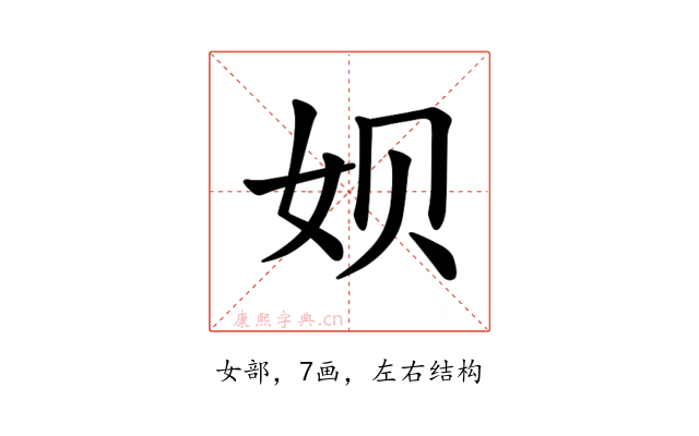𫝦