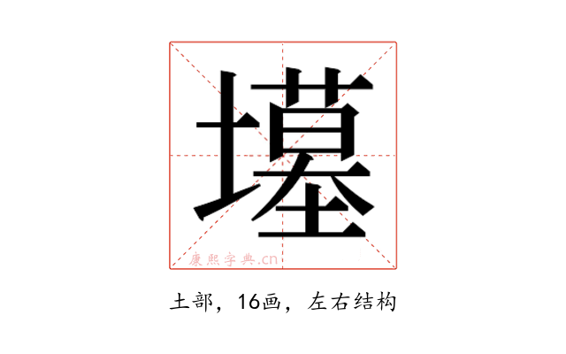 𫮲