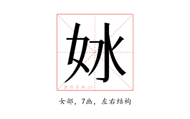 𫰖