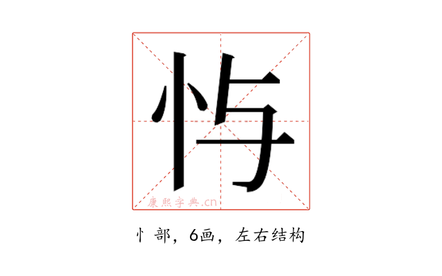 𫹮