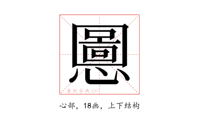 𫻒