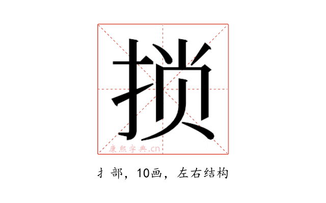 𫼶