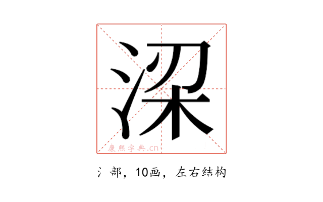 𬇲