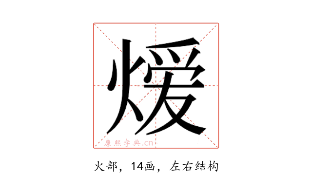 𬊺