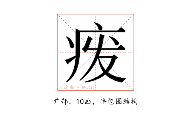 𬏦