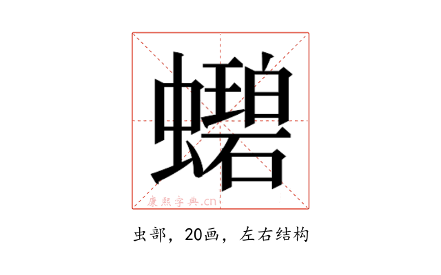 𬠲