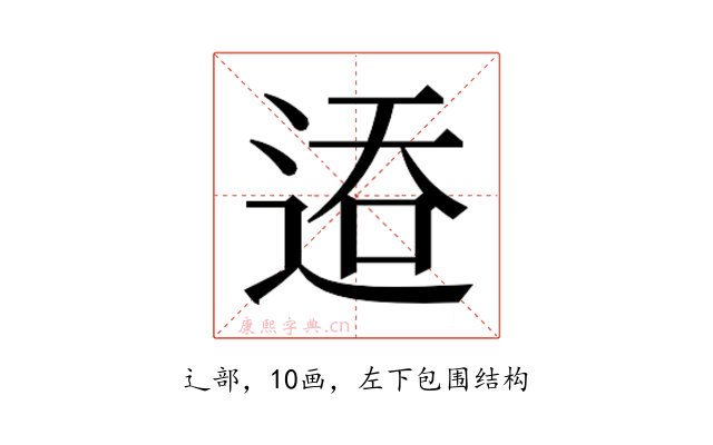 𬨦