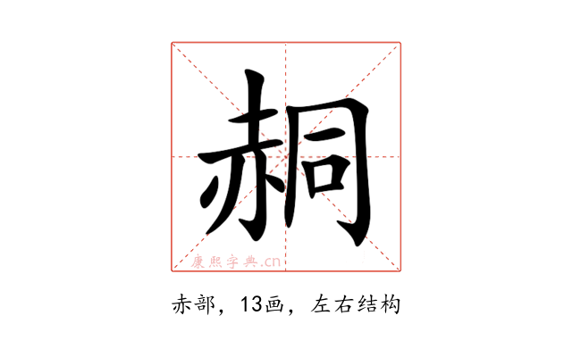 䞒