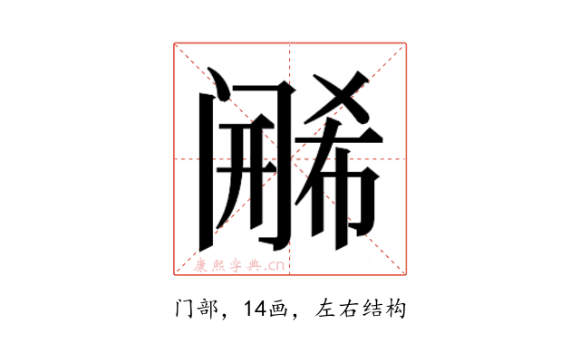 𬮶