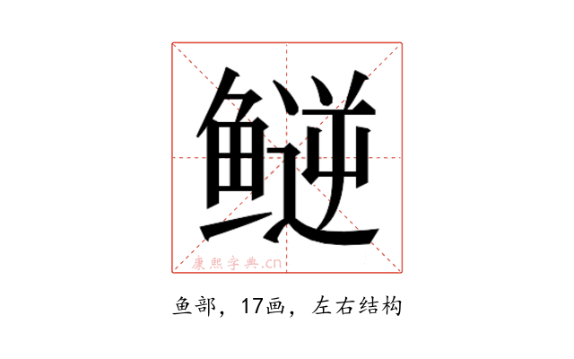 𬶪
