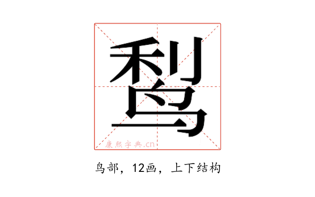 𬸎