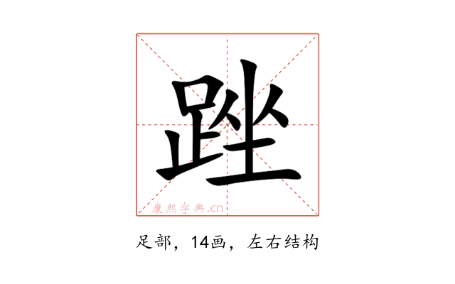 䟶