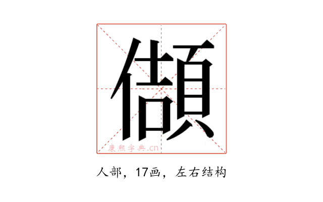 𭀂
