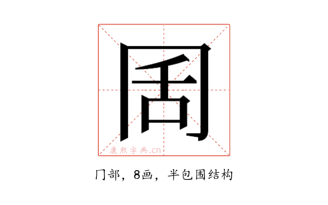 𭁦