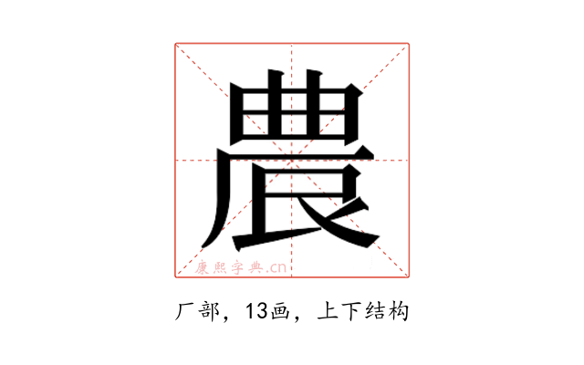 𭆒
