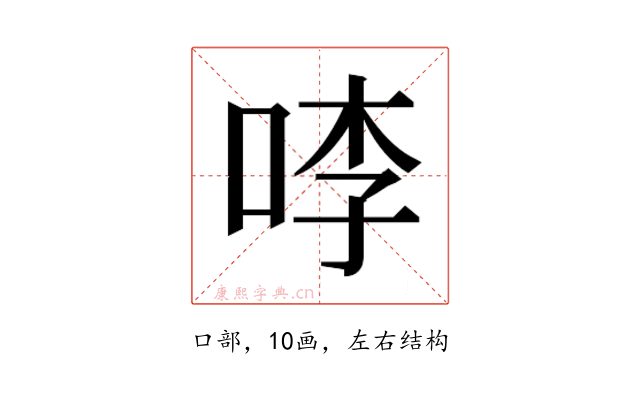 𭇶