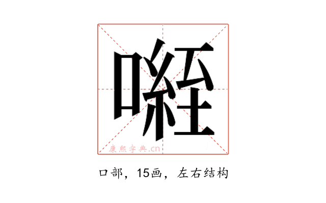 𭊾