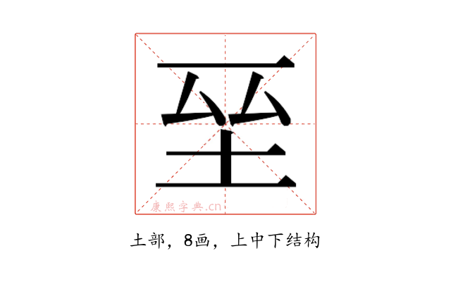 𭎆