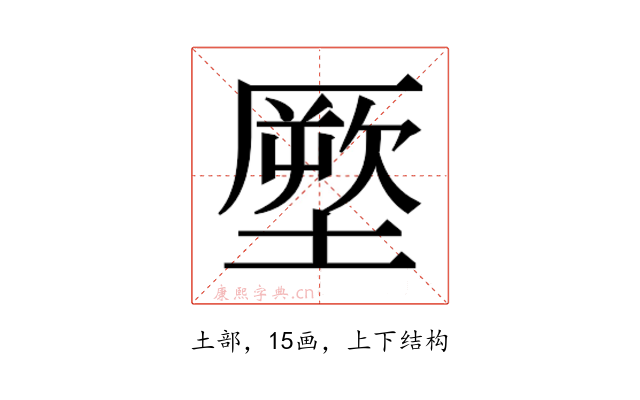 𭏪