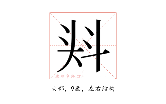 𭑎