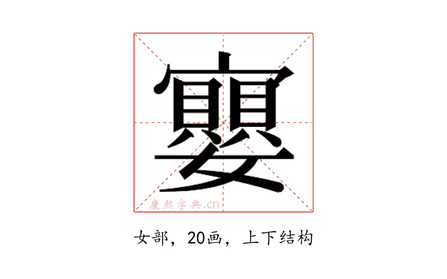 𭒲