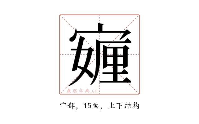 𭔖