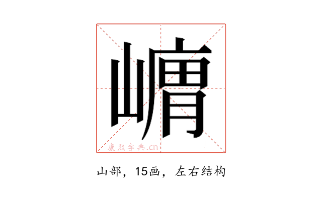 𭗞