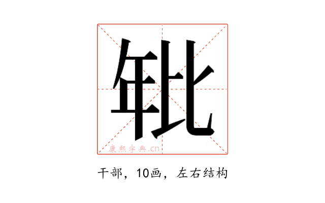 𭙂