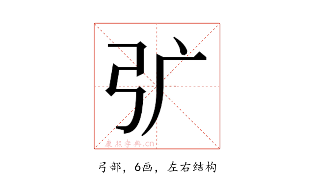 𭚦