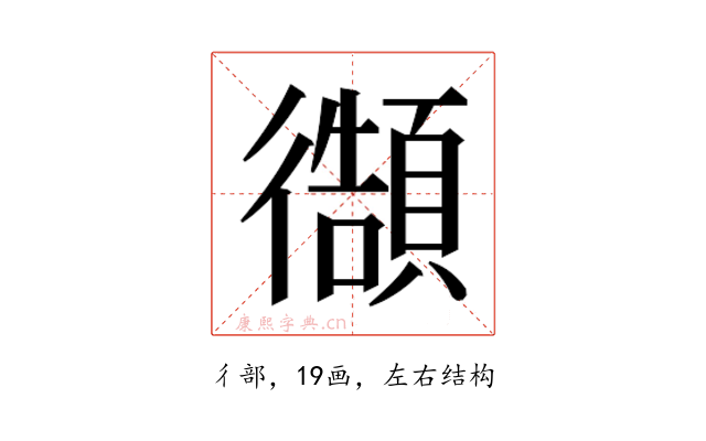 𭜊