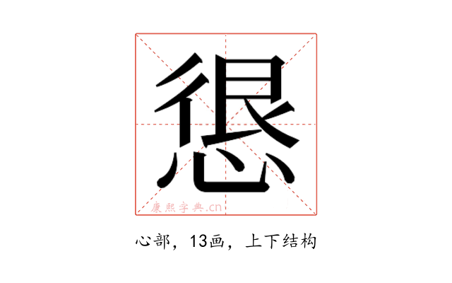 𭝮