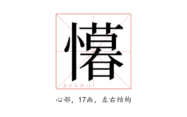 𭟒