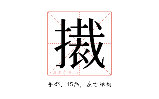 𭢚