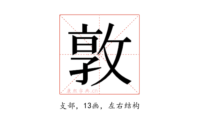 𭣾