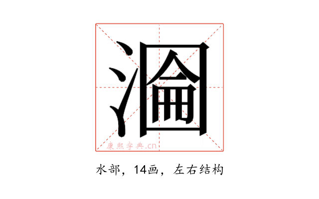 𭲂