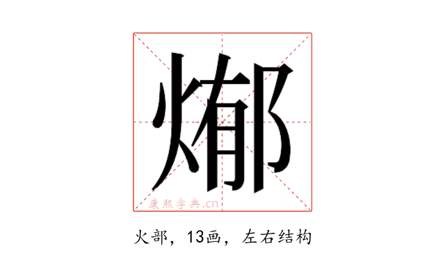 𭵊