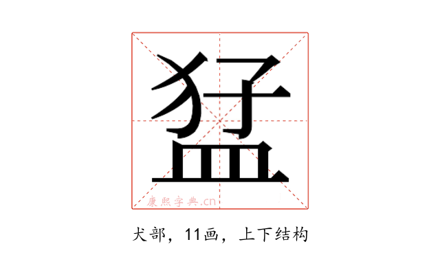 𭸒